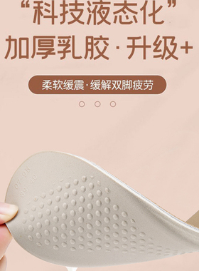 真皮鞋垫头层牛皮防臭吸汗透气踩屎感乳胶鞋垫舒适减震防痛军训