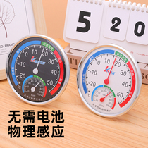 Thermometer home indoor high precision and precision wall-mounted baby room refrigerator temperature room temperature dry temperature hygrometer table