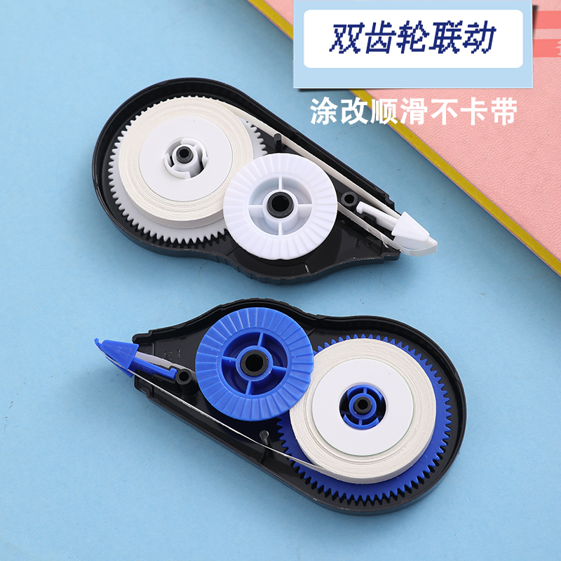 静音修正带学生用实惠装顺滑大容量高科技涂改带改正带初中生专用