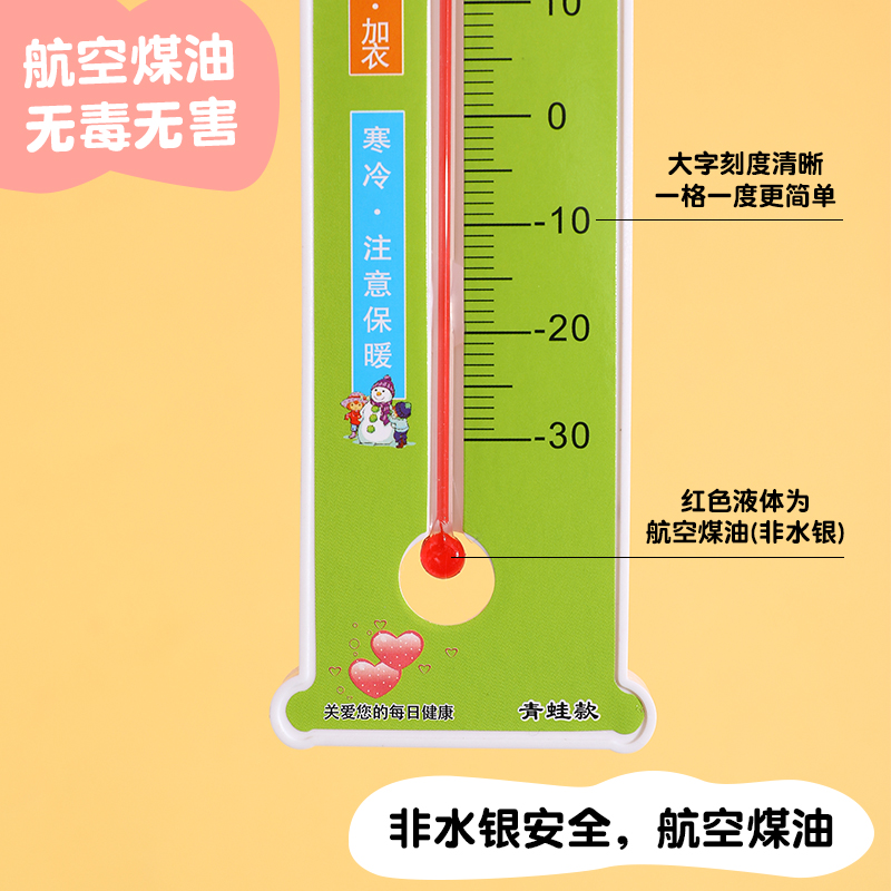 高精度婴儿房指针式干温度表测家用室内壁挂式温度计温度计测温尺 - 图0