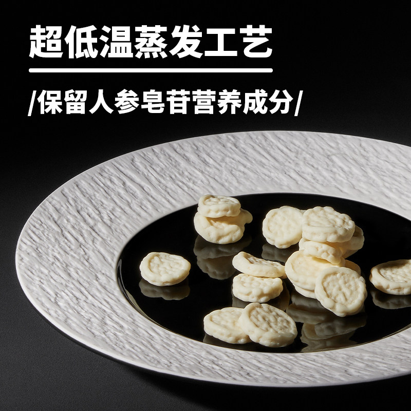 巧克力长白山野山参原切冻干参片 宫小膳人参/园参及其制品