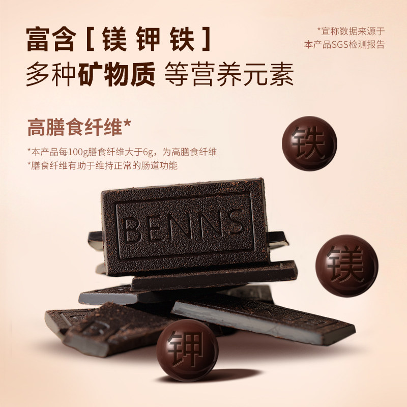 BENNS ����˿ ���ɿ��� 440g��75%���ɿ�֬�� 89Ԫ