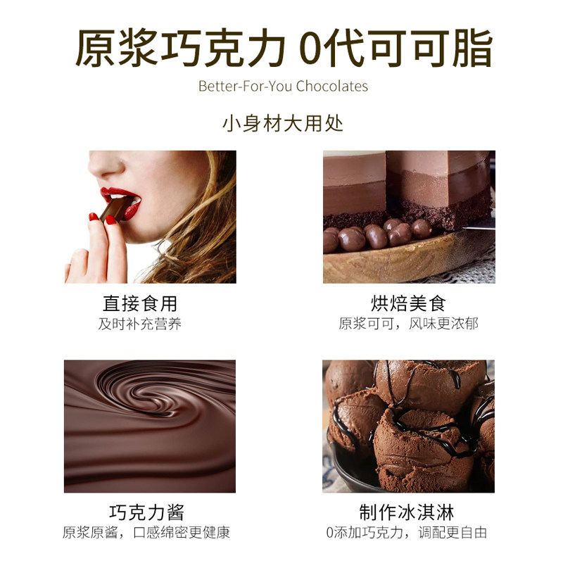 benns99.9%黑健身无糖纯进口巧克力 benns黑巧克力