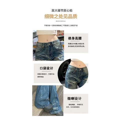 ZYZA旗舰店美式复古低腰牛仔裤女秋冬新款喇叭春秋阔腿裤子微喇裤 - 图3