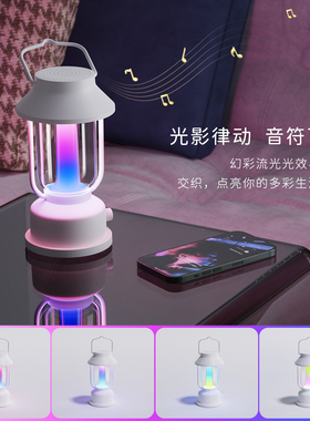 蓝牙音箱音乐盒八音盒装饰百搭