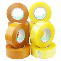 1 volume express delivery transparent rice yellow packing seal case seal adhesive tape rubberized paper width 7 8 10cm