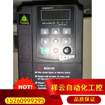 YQ3000F11-201P5G Inquiry