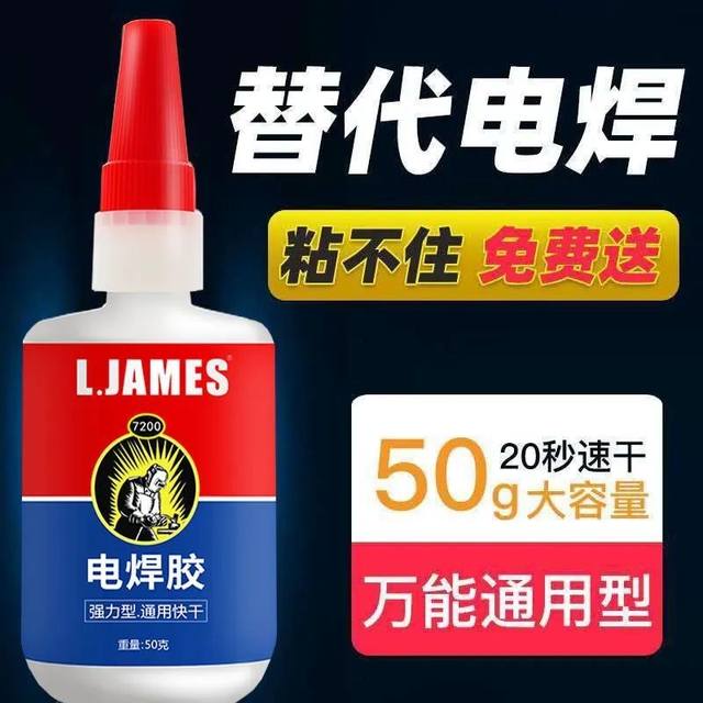 Plastic sticky shoes multi-function household universal universal instant drying