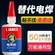Plastic sticky shoes multi-function household universal universal instant drying