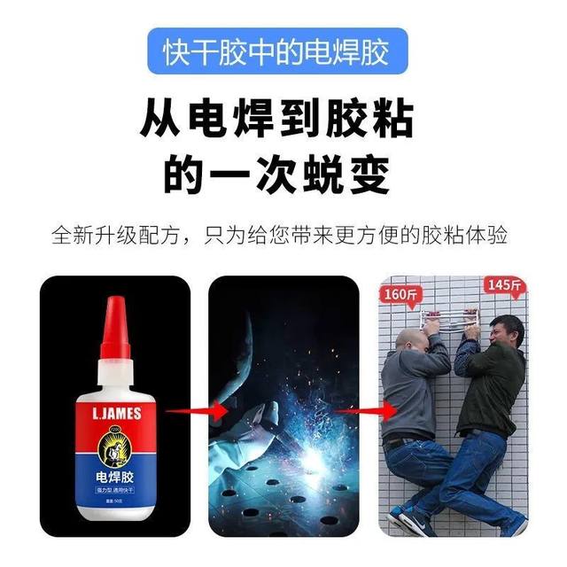Plastic sticky shoes multi-function household universal universal instant drying