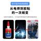 Plastic sticky shoes multi-function household universal universal instant drying