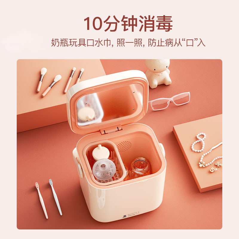  小白熊母婴奶瓶消毒器/消毒锅
