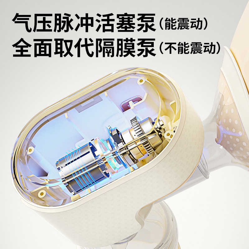 小白熊吸奶器电动母乳全自动储奶袋 小白熊母婴吸奶器