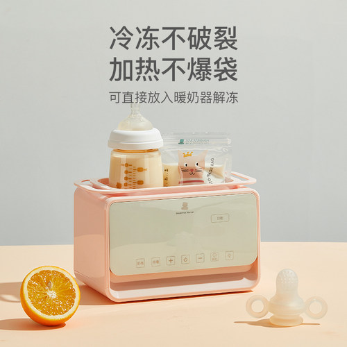 小白熊储奶袋母乳保鲜袋小容量冰箱密封母乳专用一次性储存奶袋 - 图1