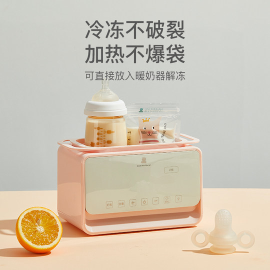 Little White Bear Milk Storage Bag Small Capacity Breast Milk Preservation Bag