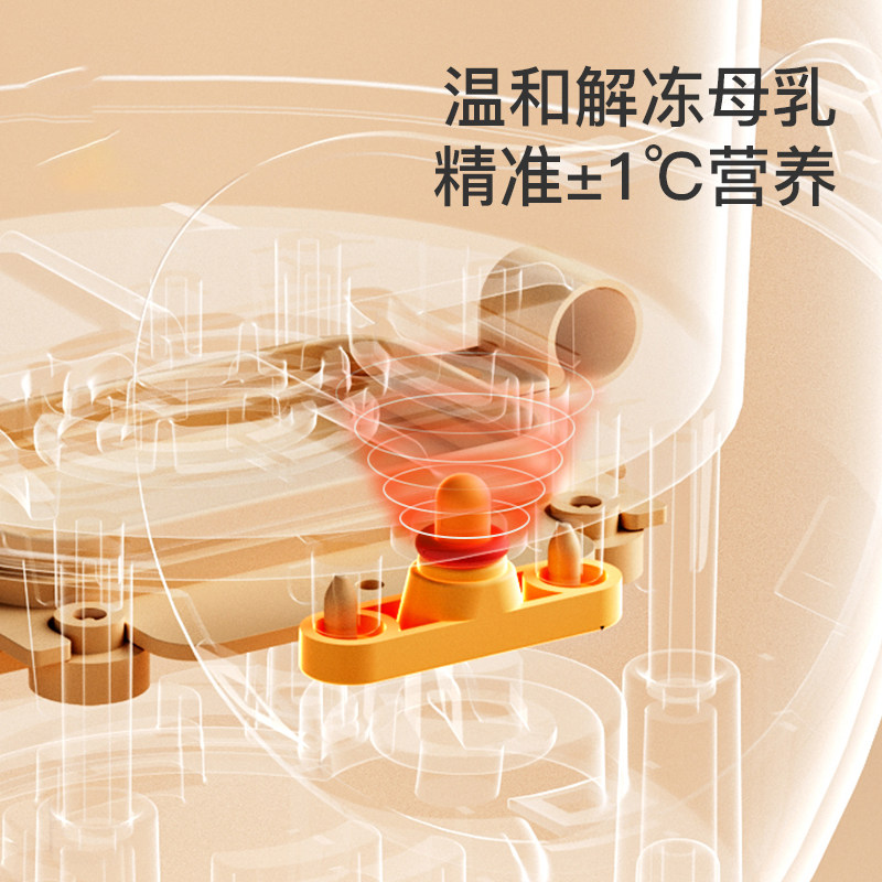 小白熊多功能奶瓶智能保温暖奶器 小白熊母婴暖奶器/加热器