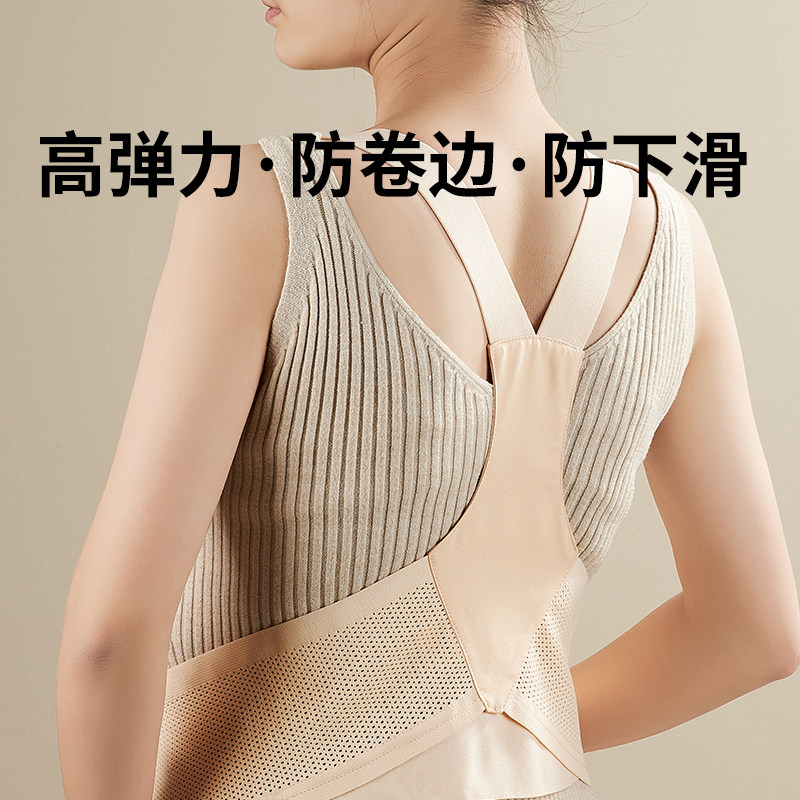 小白熊托腹带孕妇专用孕晚期护腰 小白熊母婴托腹带/保胎带