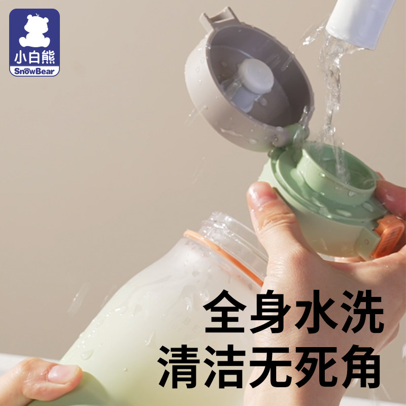 小白熊宝宝水壶加热可充电冲保温杯 小白熊母婴调奶器
