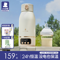 Small White Bear Thermostatic Pot Baby Out of Flush Milk Theorizer Wireless Portable Thermostatic Kettle Teatler Insulation Water Cup