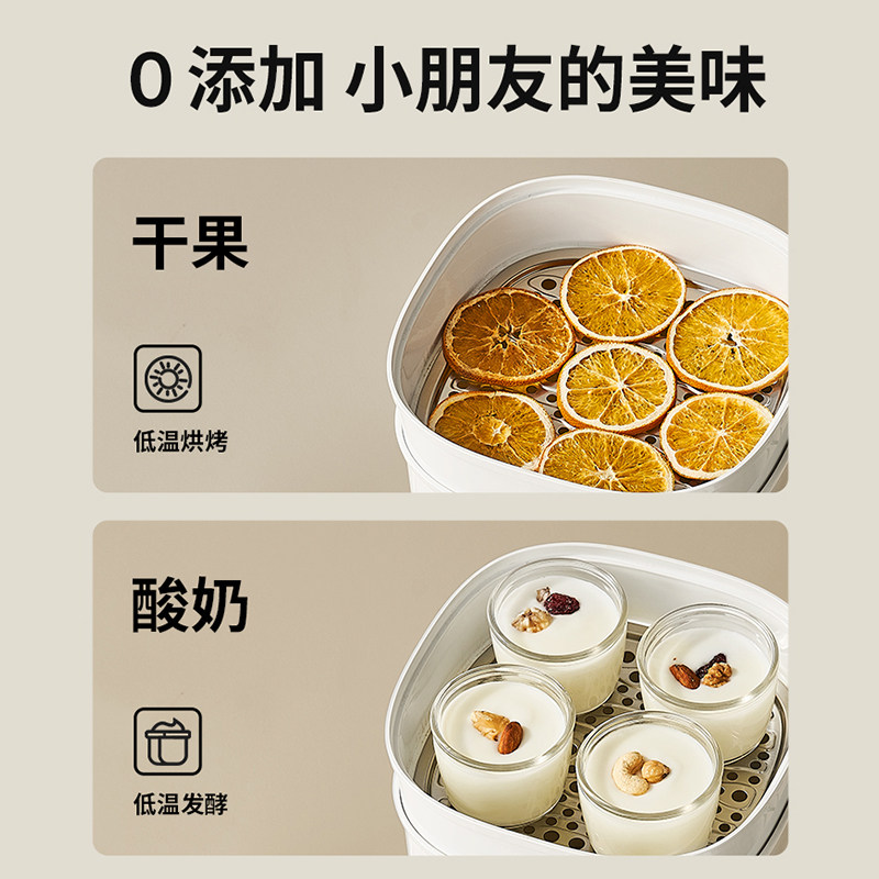 小白熊母婴调奶器