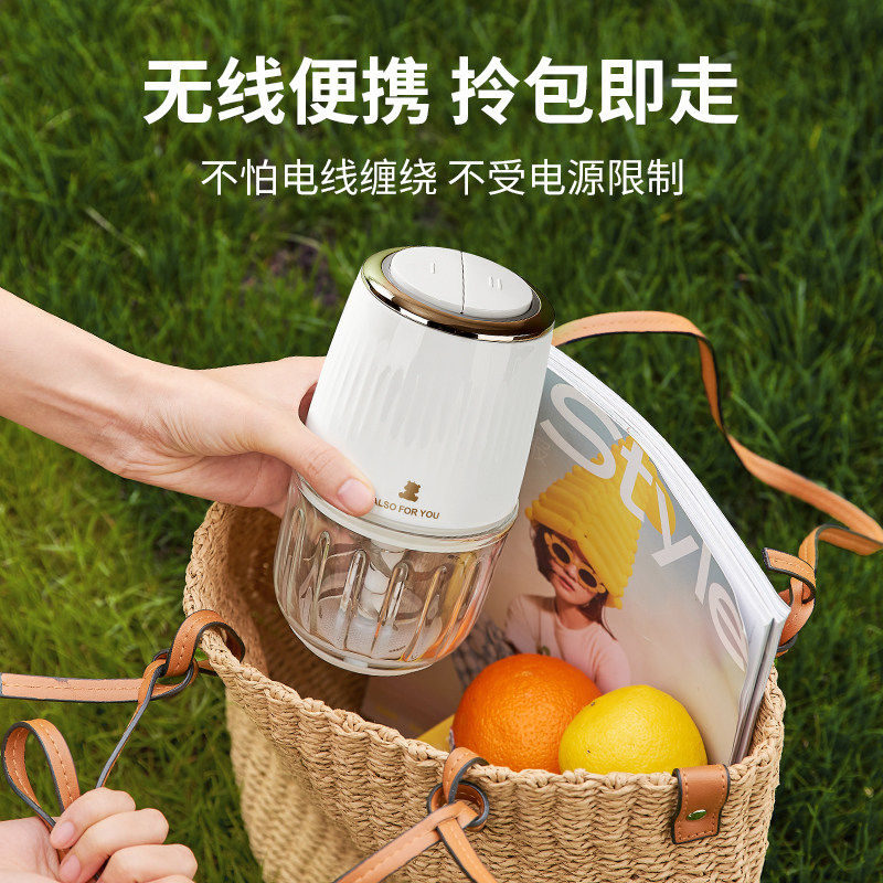  小白熊母婴宝宝料理机/食物搅拌器