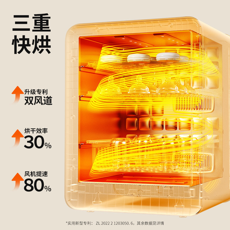  小白熊母婴奶瓶消毒器/消毒锅