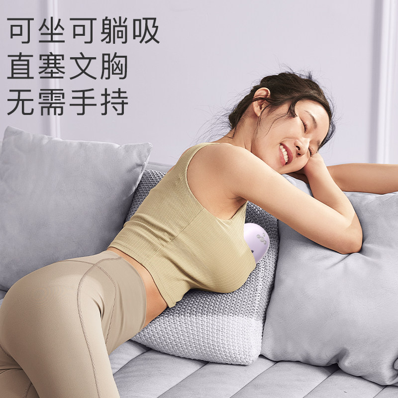 小白熊穿戴式免手扶双边挤奶吸奶器 小白熊母婴吸奶器