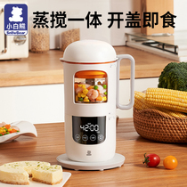 Small white bear auxiliary food machine Baby baby food machine Multi-functional cooking integrated infant stirring and beating rice paste special