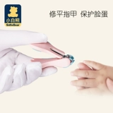 小白熊 Детские маникюрные кусачки, детский комплект для новорожденных для раннего возраста для ногтей