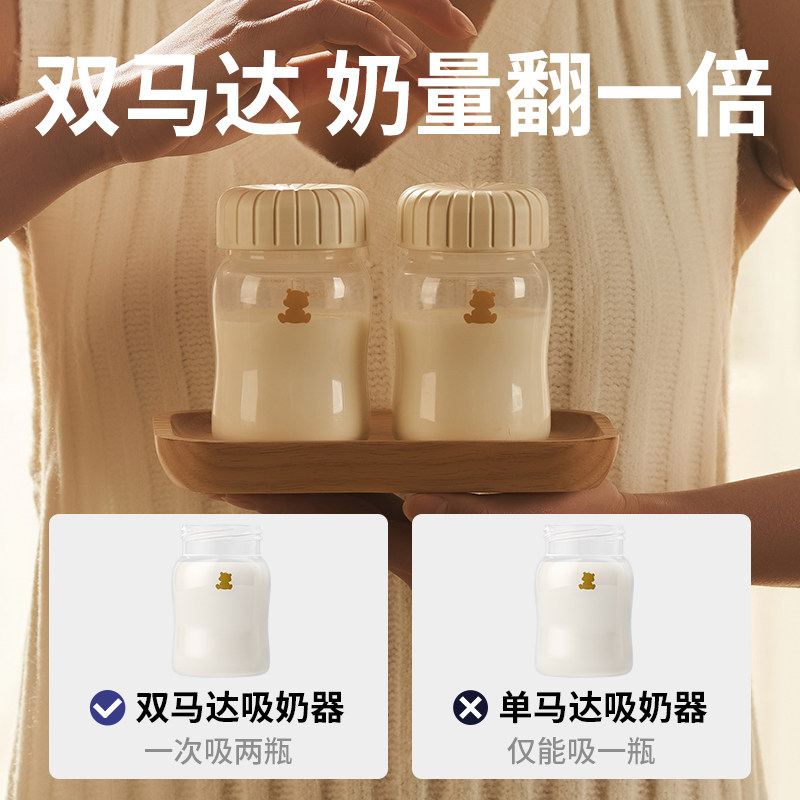 小白熊电动母乳全自动双边吸奶器 小白熊母婴吸奶器