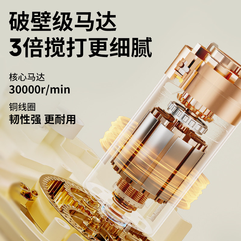  小白熊母婴宝宝料理机/食物搅拌器