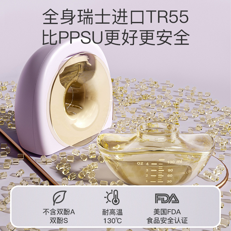 小白熊穿戴式免手扶双边挤奶吸奶器 小白熊母婴吸奶器