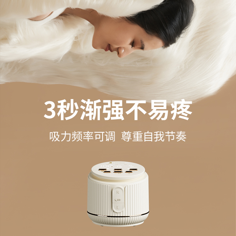  小白熊母婴吸奶器