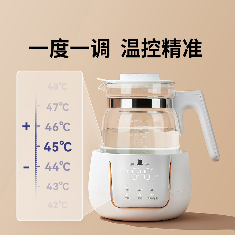 小白熊恒温调奶器家用烧水热水壶 小白熊母婴调奶器
