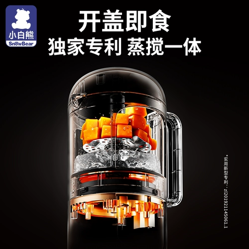 Детская техника для приготовления блюд для прикорма, универсальный кухонный комбайн, палочка для смешивания для младенца