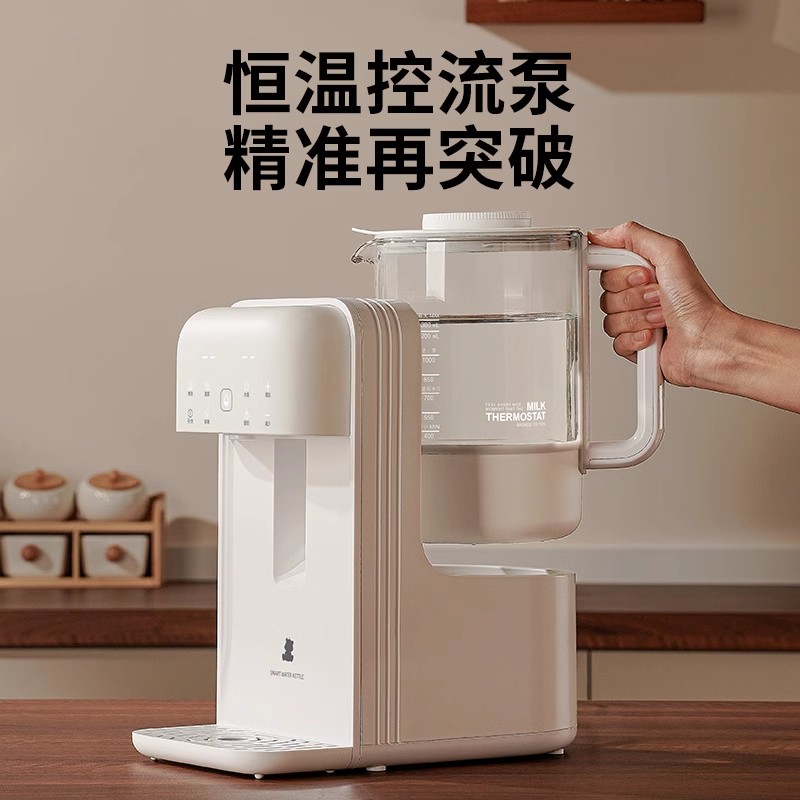 SnowBear小白熊恒温热水壶婴儿冲奶自动泡奶机定量出水家用调奶器
