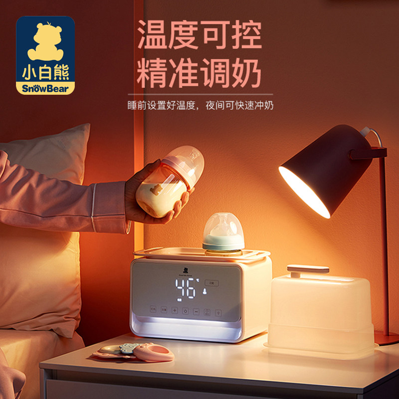 小白熊恒温二合一带夜灯母乳暖奶器 小白熊母婴保温包袋