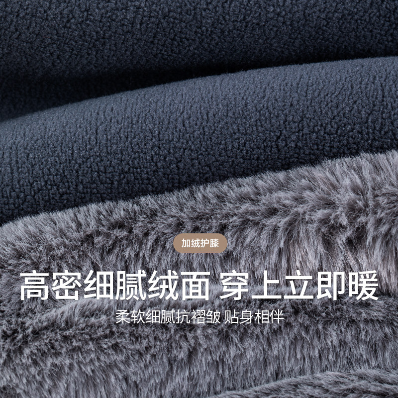 浪莎男士加绒加厚护膝保暖裤超厚冬季中老年防寒抗菌棉裤线裤秋裤
