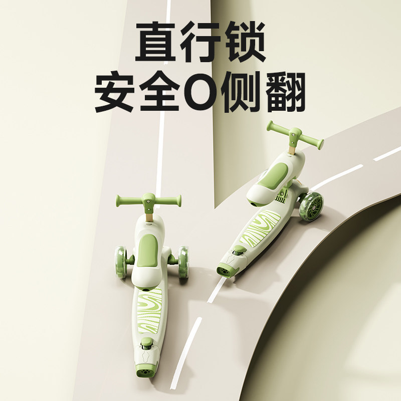  hogene滑板车