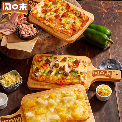 闪味披萨薄底手折加热即食