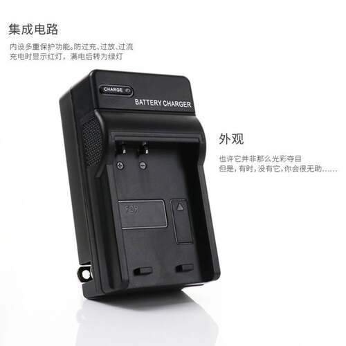 适用松下DMC-FH2 FH4 FH5 FH6 FH7 GK CCD相机DMW-BCK7电池充电器 - 图2
