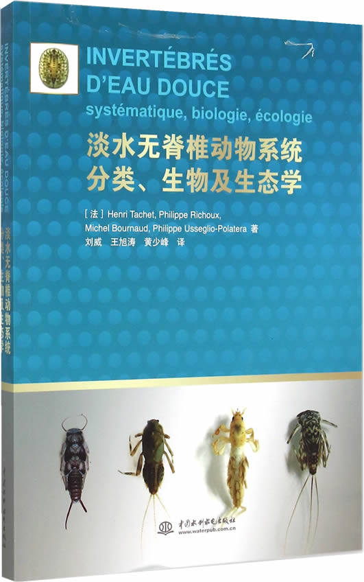 动物分类学 新人首单立减十元 21年8月 淘宝海外