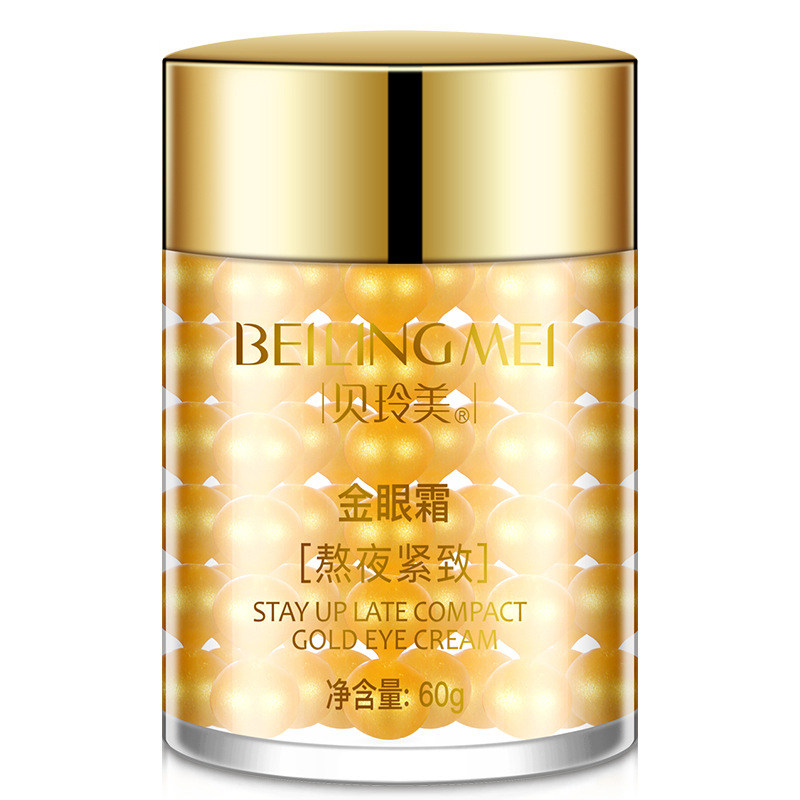 贝玲美黑眼圈细纹抗皱补水保湿眼霜 shanaien眼霜