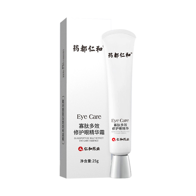 仁和药业黑眼圈细纹抗皱去正品眼霜 shanaien眼霜
