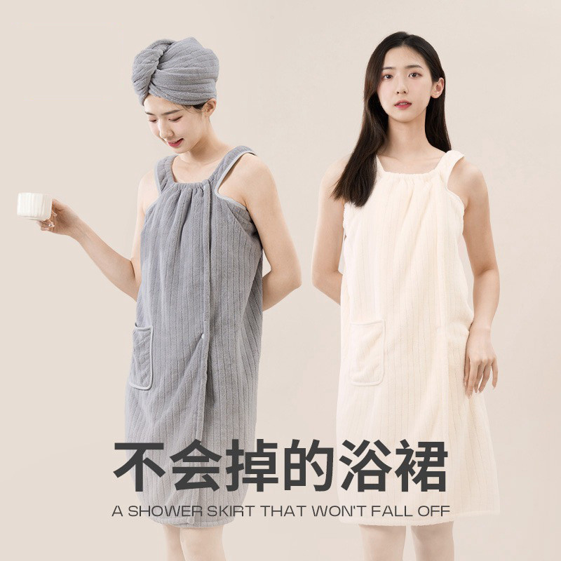  极友浴巾