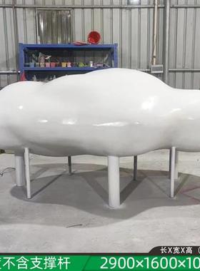 户外大型不锈钢镂空云朵雕塑公园景区售楼玻璃钢人物草坪装饰摆件