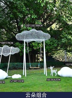 户外仿真玻璃钢云朵雕塑园林景观售楼部草坪不锈钢秋千装饰大摆件