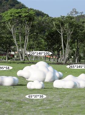 户外不锈钢镂空仿真云朵雕塑玻璃钢人物摆件园林景观草坪装饰小品