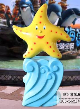 海洋生物系列玻璃钢摆件鲤鱼螃蟹龙虾雕塑园林景观海洋馆景区装饰