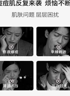 雾淼祛痘凝胶祛痘膏淡印温和不刺激青少年男女学生党青春期专适用